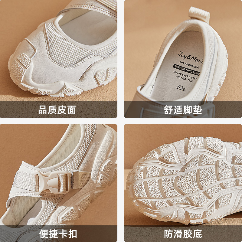快乐玛丽沙滩鞋女海边夏季2025年新款平底网布透气休闲运动凉鞋女,淘宝优惠券,粉丝福利购,淘宝优惠卷