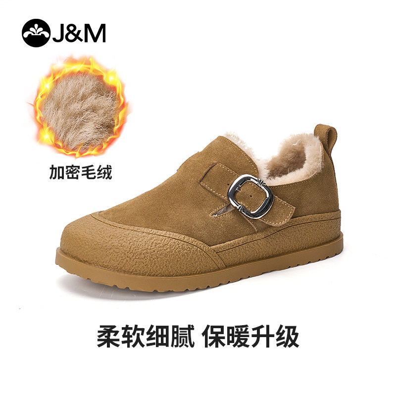 快乐玛丽勃肯鞋女2025年冬季新款加绒加厚毛毛鞋保暖东北棉鞋女,淘宝优惠券,粉丝福利购,淘宝优惠卷