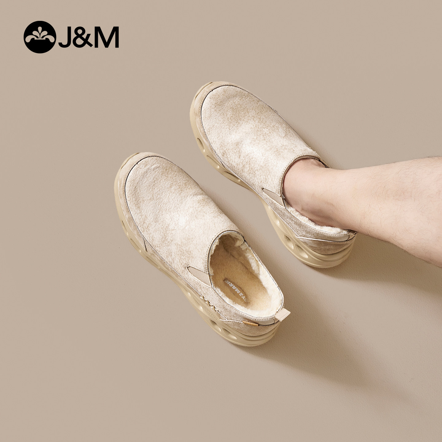 快乐玛丽健步鞋男休闲鞋男2025冬季新款加绒保暖棉鞋厚底防滑男鞋,淘宝优惠券,粉丝福利购,淘宝优惠卷