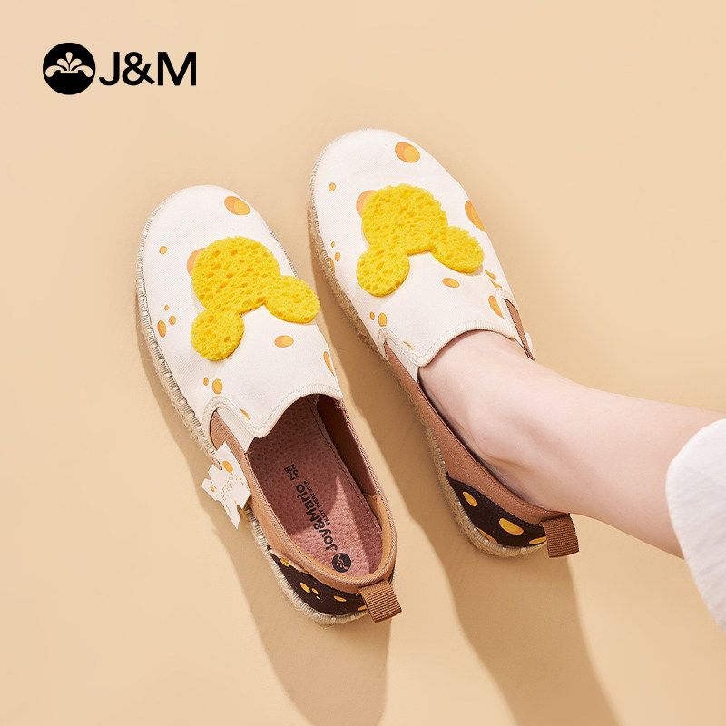 快乐玛丽渔夫鞋女2026春季新款平底懒人一脚蹬通勤休闲浅口单鞋,淘宝优惠券,粉丝福利购,淘宝优惠卷