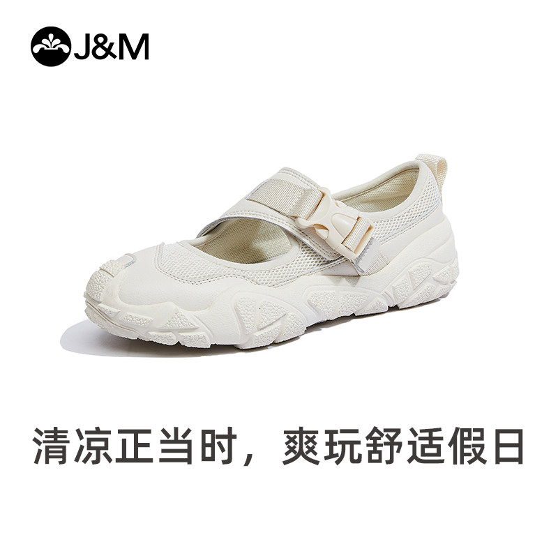 快乐玛丽沙滩鞋女海边夏季2025年新款平底网布透气休闲运动凉鞋女,淘宝优惠券,粉丝福利购,淘宝优惠卷