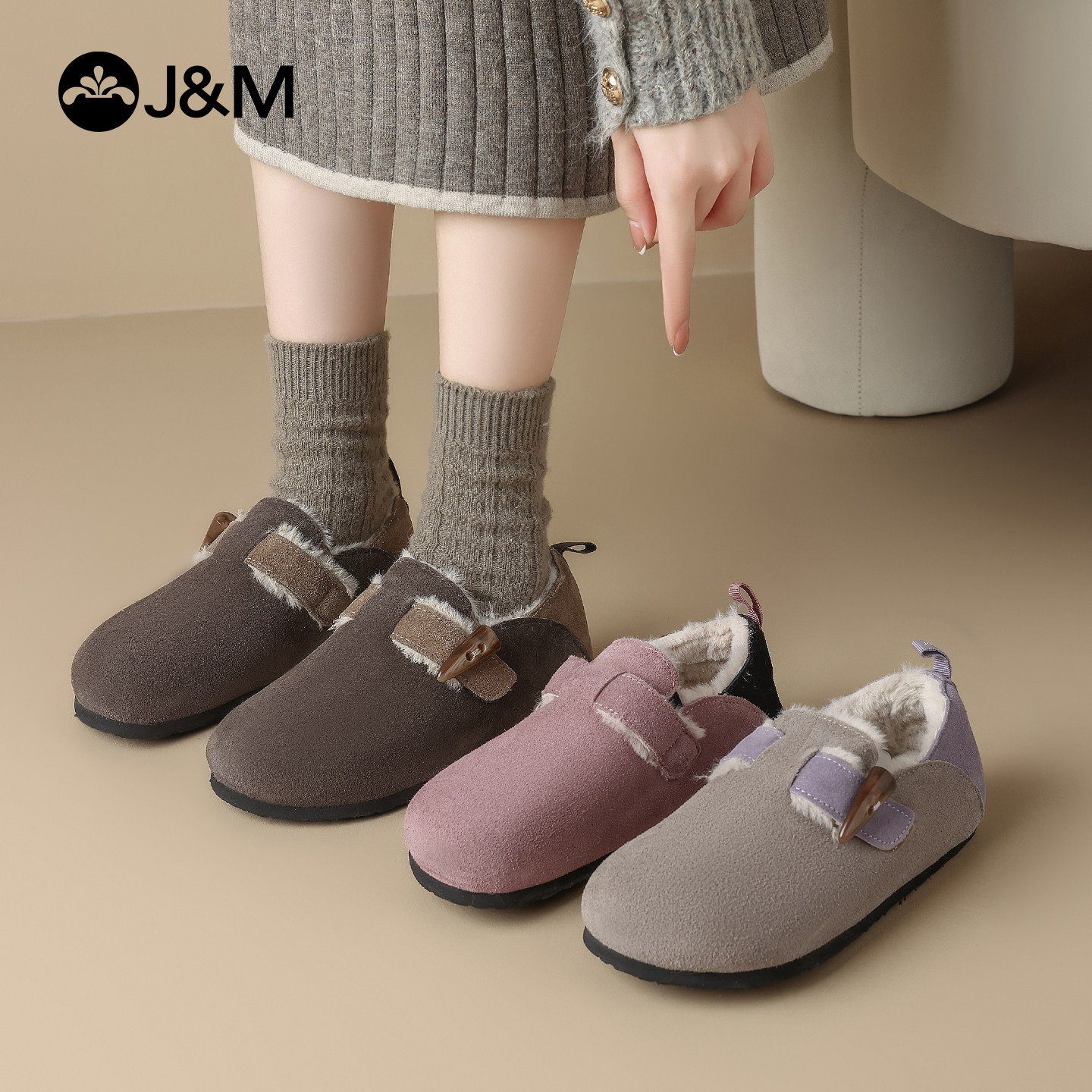 快乐玛丽勃肯鞋女2025冬季新款厚底一脚蹬全包加绒毛毛棉鞋雪地靴,淘宝优惠券,粉丝福利购,淘宝优惠卷