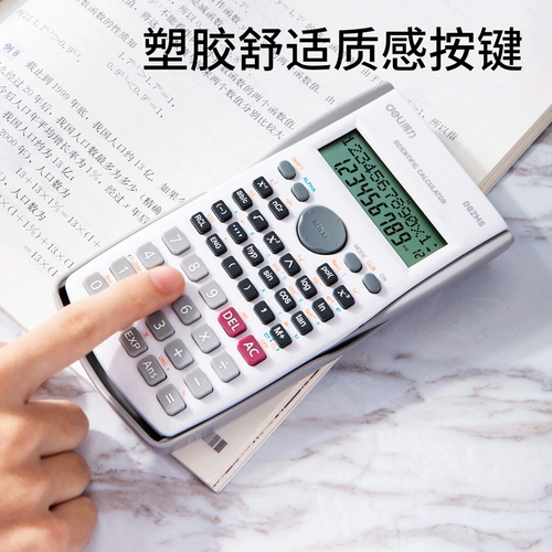 Deli Science Calculator Функция компьютерная средняя школа вступительный экзамен в первом строительстве второй строительство использует вступительные экзамены