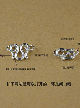 纯银项链连接头m扣，S扣手工打造