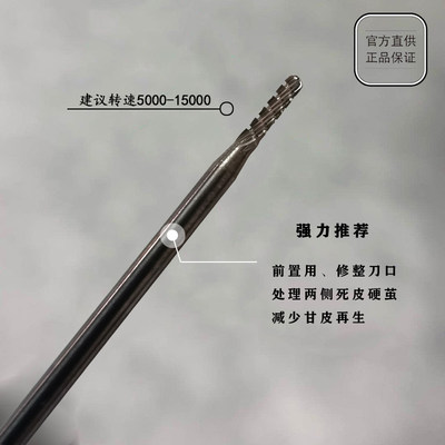 精品美甲前置处理磨头推后缘小口袋清除角质去死皮卸甲打磨机钻头 虎窝淘