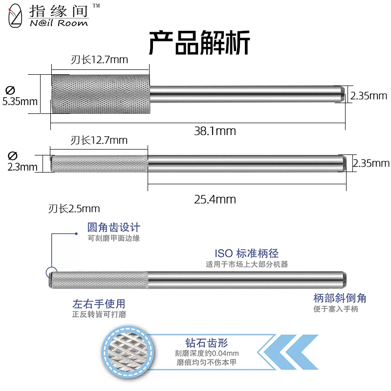 指缘间精品钨钢美甲打磨头前置处理刻磨本甲代指甲搓条美甲工具 - 图1