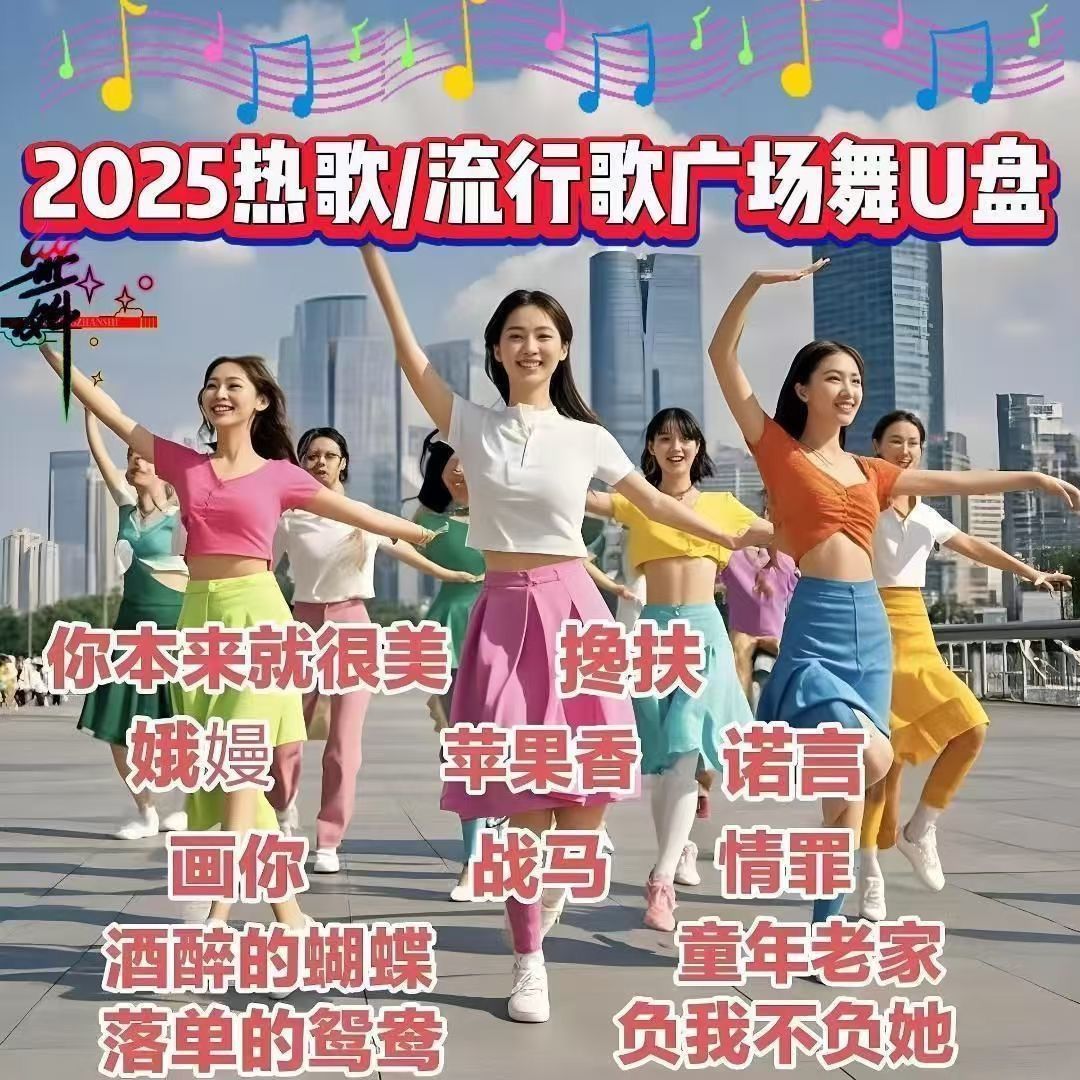 商品详情图片