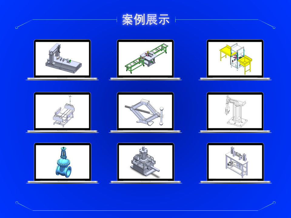 机械设计代做CAD机械制图SolidWorks工装夹具ug非标croe三维建模 - 图2