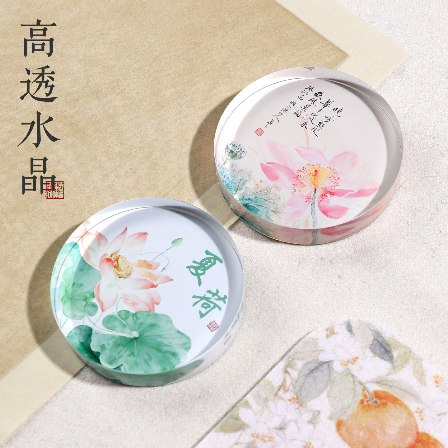 耘籍阁水晶镇纸尺书法专用纸镇创意压书神器圆形毛笔镇纸尺石镇尺,淘宝优惠券,粉丝福利购,淘宝优惠卷