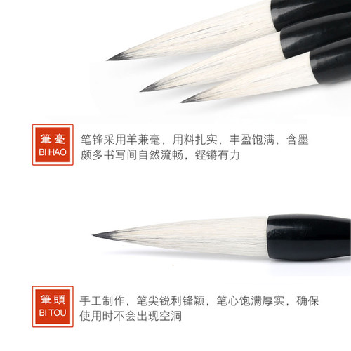 励牛堂毛笔二王行草国画花卉羊兼毫邹氏农耕笔庄 一品兼毫 - 图2