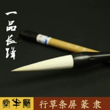 Лю Нитанг плюс здоровье овцеводной соломенной экран 一 大/средний/маленький