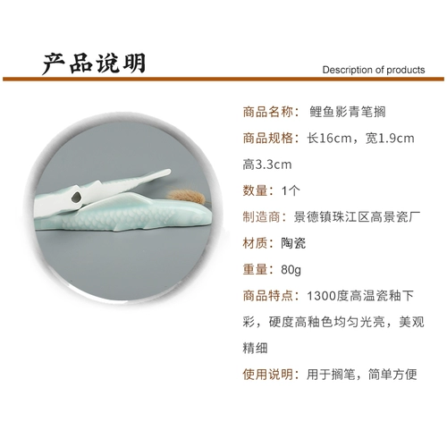 Джингджэнь карп, ручки, керамическая ручка, ручка, ручка, ручка, павильон павильон кои рыба ретро японский стиль милое творчество