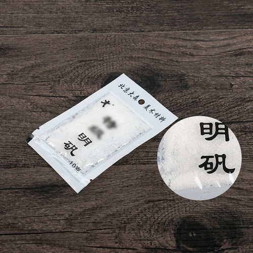齐大森明胶明矾粉袋装10g 国画矿物颜料岩彩工笔画绘画专用胶矾水 - 图1