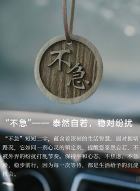 车载香薰汽车出风口精油扩香木