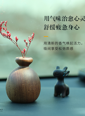 小花瓶扩香器装饰香氛花插摆件