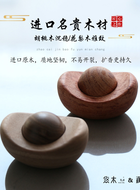 实木元宝招财车载香薰扩香木摆件