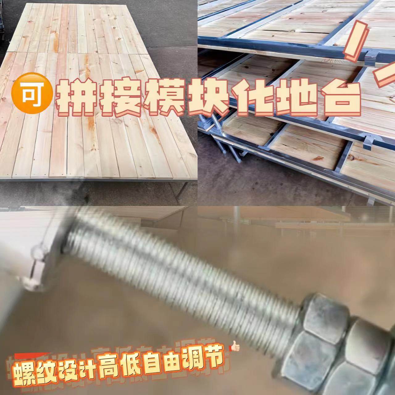 露营地台餐厅外摆木平台模块化地台庭院地板防腐木地板草坪露台,淘宝优惠券,粉丝福利购,淘宝优惠卷