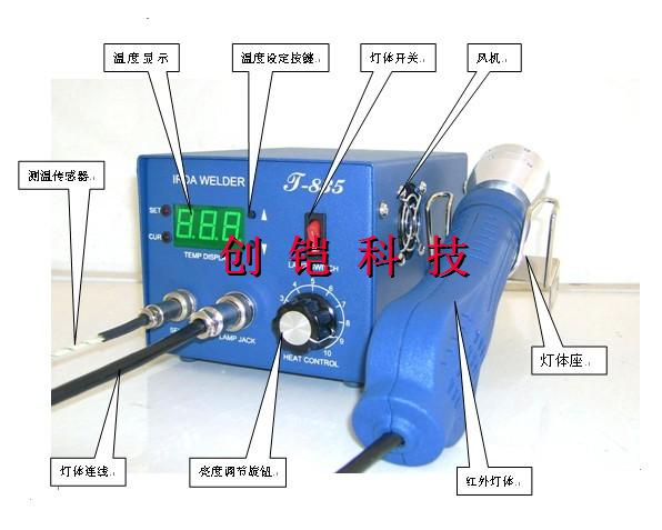 现货直销 T-835主板插槽南北桥BGA拆焊台/红外线 泰安普惠T835 - 图0