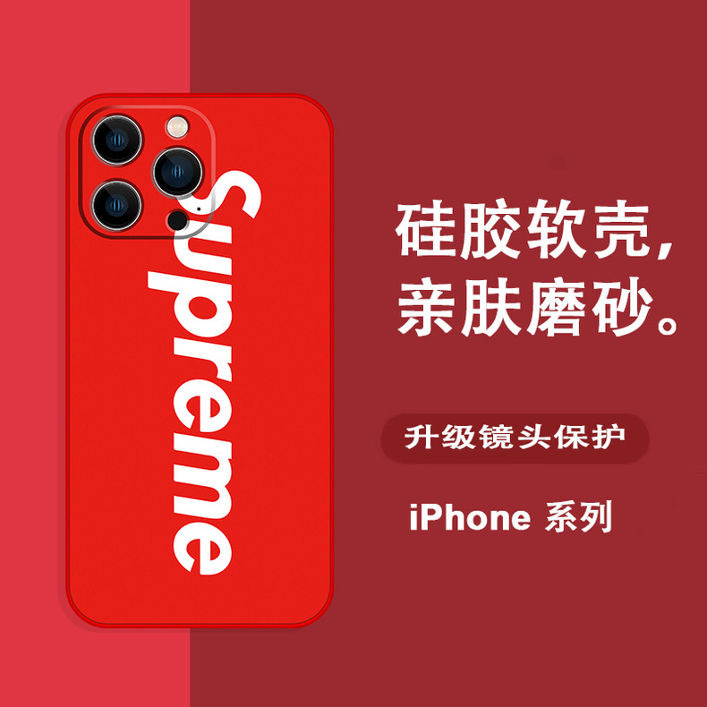 15pro哇胶手机壳新款iphone1514131211PlusPro硅胶磨砂全包情侣保 - 图0