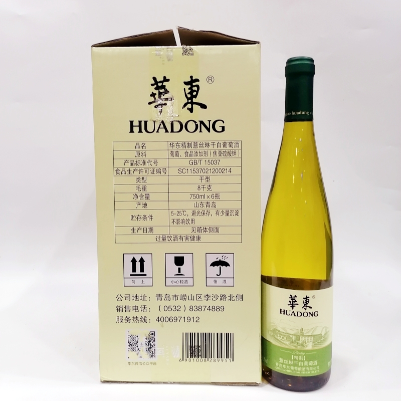 青岛华东葡萄酒精制薏丝琳干白葡萄酒750ml/瓶 - 图2