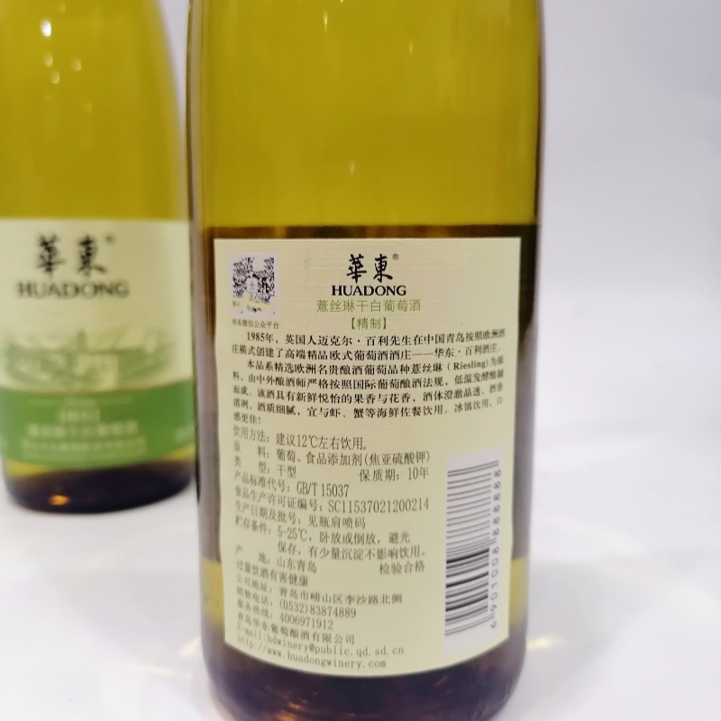 青岛华东葡萄酒精制薏丝琳干白葡萄酒750ml/瓶 - 图1