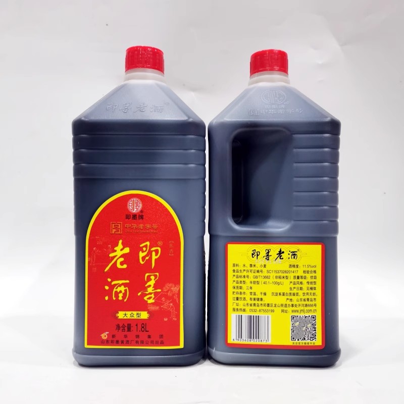 新华锦即墨老酒桶装1.8升X1桶实惠大众型半甜型焦香型老酒黄酒 - 图0