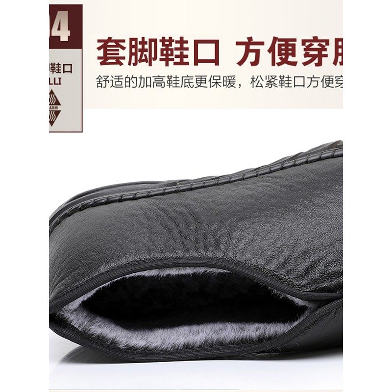 冬季男士加厚中式老头棉鞋老北京布鞋牛津软底加绒保暖一脚蹬棉鞋,淘宝优惠券,粉丝福利购,淘宝优惠卷