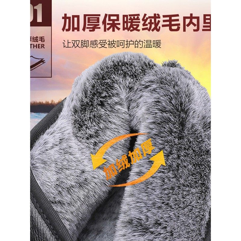冬季男士加厚中式老头棉鞋老北京布鞋牛津软底加绒保暖一脚蹬棉鞋,淘宝优惠券,粉丝福利购,淘宝优惠卷