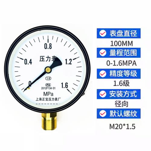 压力表 成套安装配件 不锈钢缓冲管表弯 针型阀 球阀 缓冲管底座 - 图2