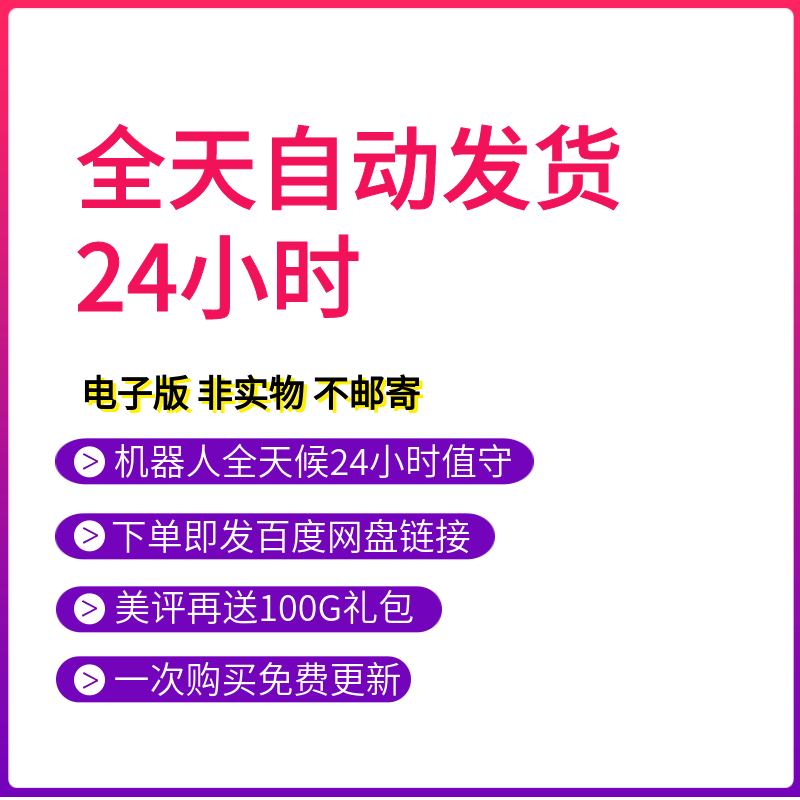 高清JPG重庆风景图片洪崖洞解放碑朝天门磁器口礼堂风光摄影素材 - 图3