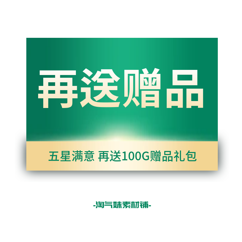 高清JPG黄山风景图片迎客松云海日落山峰山峦自然风光素材摄影照 - 图2