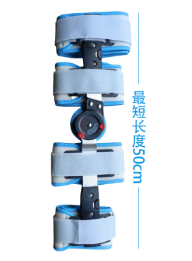 煜迪可调膝关节固定支具康复限位