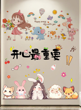 桌面贴纸书桌网红出租房装饰房间布置卧室背景墙贴画公主房床头贴