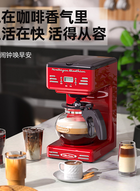 复古美式全自动咖啡机