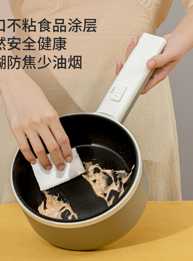 智煲多功能一体电煮炒蒸锅