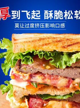 美国双盘三明治吐司机
