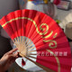 Sky Light Meets New Year Folding Fan Props Cos
