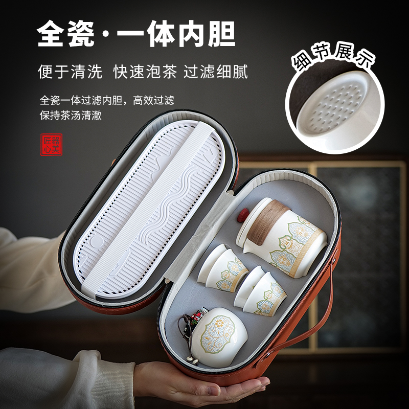 旅行功夫茶具小套装便携式户外单人露营喝茶装备陶瓷泡茶壶快客杯