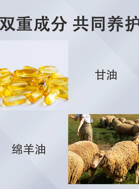百雀羚绵羊油护手霜保湿滋润膏