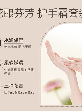【节日福利】百雀羚护手霜礼盒