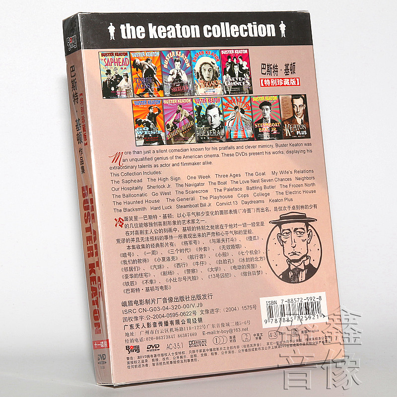 正版喜剧电影光盘碟片 查理卓别林+巴斯特基顿 珍藏版 23DVD 套装