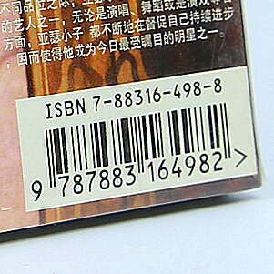 正版唱片 亚瑟小子 爱的告白(CD)Usher 2004年专辑 美卡发行 - 图1