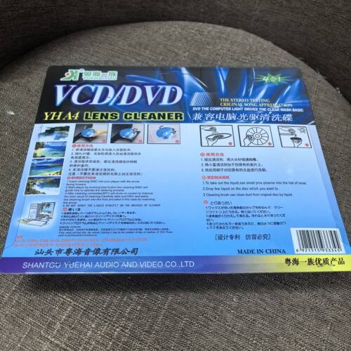 包邮 DVDVCD碟机电脑清洗光碟清洁光盘4合1 颜色随机发 - 图0