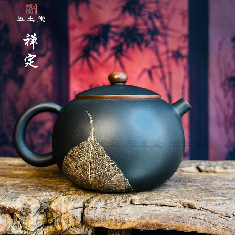 五土堂 云南建水紫陶茶壶 菩提叶 功夫茶具 纯手工陶瓷日式单壶