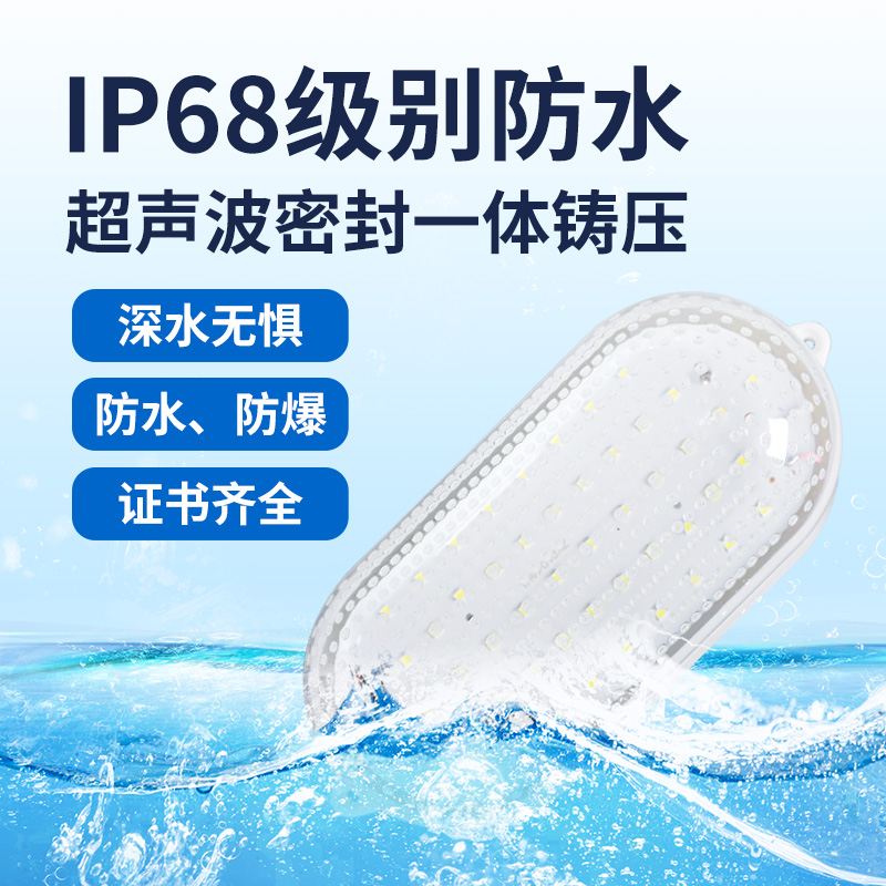 LED低温冷库专用灯防水防潮防爆10w20瓦卫生间灯具浴室养殖三防灯 - 图0