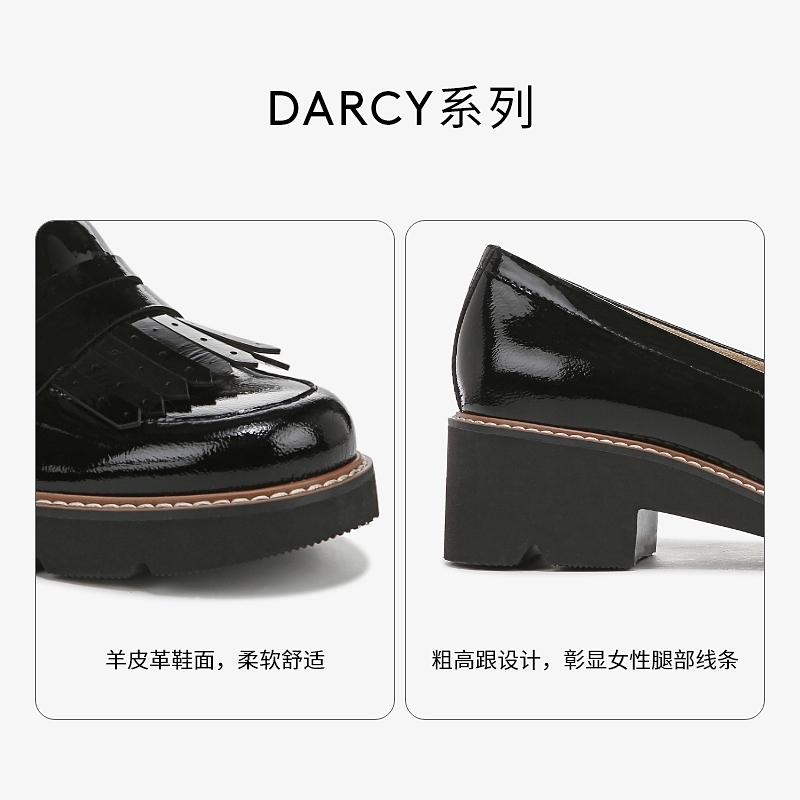 Naturalizer娜然春季款学院风粗跟厚底乐福鞋平底鞋单鞋女DARCY - 图1