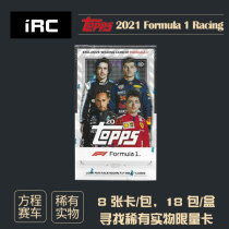 (iR) Racing Card 2021 Topps Formula 1 Racing F1 Formula Spot Box Card