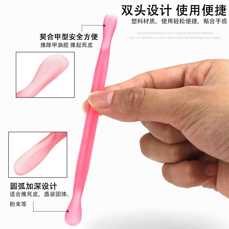 美甲工具塑料死皮钢推双头修甲去死皮卸甲推粉勺手指甲工具2件套,淘宝优惠券,粉丝福利购,淘宝优惠卷