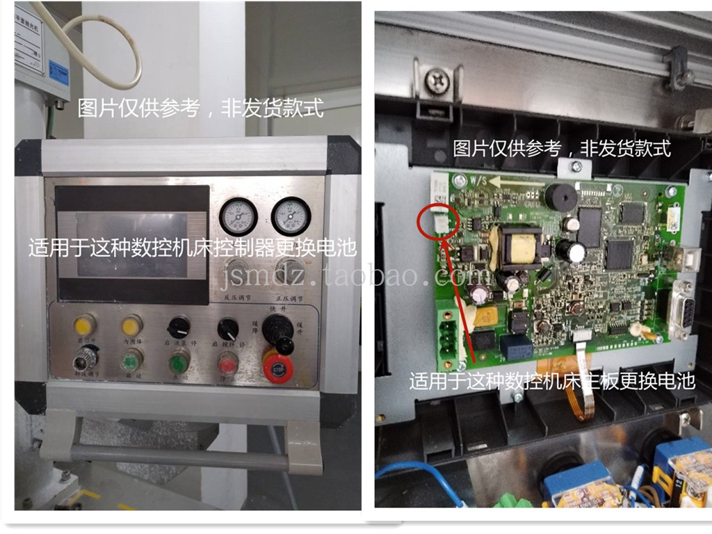 CR2032W纽扣电池3v数控机床适用台达触摸屏DOPB07S410主板带线KTS - 图1