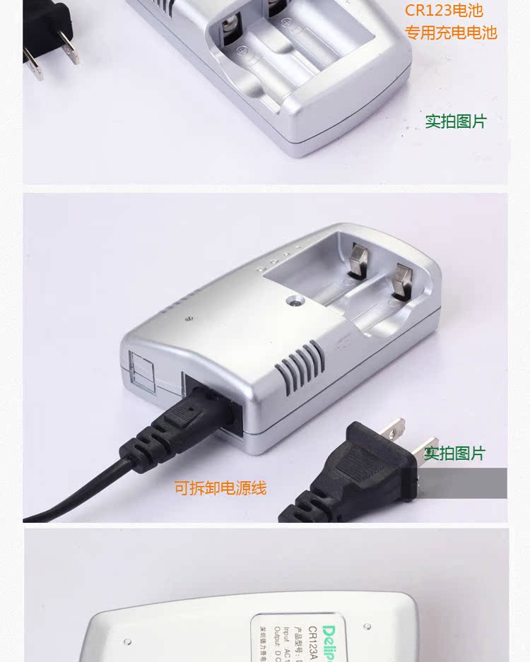 热卖CR123A 3.0V 充电电池 17335 1000mah 锂电池 单粒价 - 图0